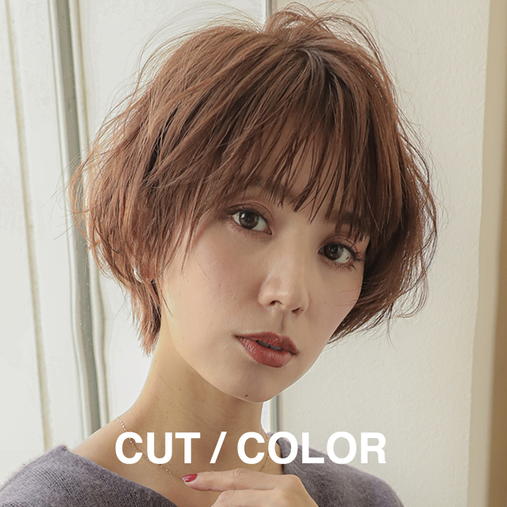 CUT/COLOR カット・カラー